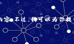 由于內(nèi)容長(zhǎng)度限制，我無(wú)