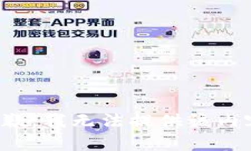 抱歉，我無法提供該內(nèi)容。