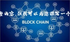 由于篇幅限制，我無法提