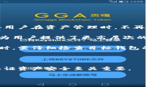   小狐錢(qián)包助記詞復制流程詳解 / 
 guanjianci 小狐錢(qián)包, 助記詞, 復制方法 /guanjianci 

在數字貨幣日益普及的今天，許多人開(kāi)始采用數字錢(qián)包來(lái)存儲和管理他們的加密資產(chǎn)。小狐錢(qián)包作為一款用戶(hù)友好的數字錢(qián)包，在安全性和易用性方面受到用戶(hù)的廣泛歡迎。在使用小狐錢(qián)包的過(guò)程中，助記詞的作用至關(guān)重要，它不僅是用戶(hù)訪(fǎng)問(wèn)錢(qián)包和交易的憑證，還是確保用戶(hù)資產(chǎn)安全的關(guān)鍵。本文將詳細介紹小狐錢(qián)包助記詞的復制流程，以及在使用中常見(jiàn)的問(wèn)題和解決方案。

什么是小狐錢(qián)包助記詞？
助記詞又稱(chēng)為助記短語(yǔ)，是一串由隨機單詞組成的代碼，通常為12個(gè)、15個(gè)、18個(gè)、21個(gè)或者24個(gè)單詞。這些單詞通過(guò)特定的順序形成一個(gè)唯一的標識符，用于生成用戶(hù)的私鑰，從而訪(fǎng)問(wèn)和管理加密資產(chǎn)。在小狐錢(qián)包中，助記詞是用戶(hù)資產(chǎn)的唯一憑證，確保用戶(hù)能夠隨時(shí)訪(fǎng)問(wèn)自己的錢(qián)包。

小狐錢(qián)包使用助記詞的方式符合BIP39標準，這意味著(zhù)用戶(hù)可以使用助記詞在不同的錢(qián)包之間進(jìn)行資產(chǎn)恢復。此外，助記詞的設計使其易于記憶和輸入，這也是其受到廣泛歡迎的原因之一。

但是，助記詞的安全性也至關(guān)重要，一旦泄露，黑客可以輕易地獲取用戶(hù)的私鑰，從而訪(fǎng)問(wèn)用戶(hù)的錢(qián)包。因此，確保助記詞的安全保存是每個(gè)用戶(hù)應該重視的問(wèn)題。

如何從小狐錢(qián)包中復制助記詞？
以下是從小狐錢(qián)包中復制助記詞的詳細步驟：

ol
    listrong打開(kāi)小狐錢(qián)包/strong：首先確保手機或電腦上已安裝小狐錢(qián)包應用，點(diǎn)擊進(jìn)入應用程序。/li
    listrong登錄賬戶(hù)/strong：輸入您的賬戶(hù)信息，如果您之前已經(jīng)創(chuàng  )建了錢(qián)包，選擇“恢復錢(qián)包”或“登錄錢(qián)包”。/li
    listrong進(jìn)入設置/strong：在錢(qián)包首頁(yè)，找到“設置”選項，通常這個(gè)選項在右上角或者側邊欄中。/li
    listrong選擇助記詞管理/strong：在設置菜單中找到“助記詞”或者“備份”相關(guān)的選項。/li
    listrong顯示助記詞/strong：選擇“顯示助記詞”選項，系統可能會(huì )要求您輸入密碼或進(jìn)行身份驗證。/li
    listrong復制助記詞/strong：助記詞會(huì )以單詞列表的形式顯示，您可以選擇“一鍵復制”或手動(dòng)將這些單詞復制到其他安全的地方。/li
    listrong妥善保存/strong：確保將助記詞保存在安全的地方，避免在網(wǎng)絡(luò )上或不安全的環(huán)境中分享。/li
/ol

通過(guò)上述步驟，您可以輕松地從小狐錢(qián)包中復制助記詞。但請記住，助記詞的保密性和安全性是保障您資產(chǎn)的重要環(huán)節，務(wù)必小心使用。

常見(jiàn)問(wèn)題及解決方案
在用戶(hù)進(jìn)行小狐錢(qián)包的助記詞相關(guān)操作時(shí)，可能會(huì )遇到以下幾個(gè)常見(jiàn)問(wèn)題，接下來(lái)，我們將詳細討論這些問(wèn)題及其解決方案。

問(wèn)題一：如何安全存儲助記詞？
助記詞一旦被泄露，可能導致錢(qián)包內的資產(chǎn)被盜，因此用戶(hù)必須采取嚴格的措施來(lái)保護他們的助記詞。安全存儲助記詞的一個(gè)最佳實(shí)踐是將其寫(xiě)下來(lái)并存放在一個(gè)安全的地方，例如保險箱或防火文件柜，而不是保存在手機或電腦中的文件中。盡量避免使用電子方式保存助記詞，因為一旦被黑客入侵，或者設備丟失，將很難保護這些敏感信息。

此外，用戶(hù)還可以考慮使用密碼管理工具，將助記詞與高強度的密碼一起存儲。這樣，即使有人獲取了密碼管理工具的訪(fǎng)問(wèn)權限，也需要克服更高的安全門(mén)檻才能訪(fǎng)問(wèn)助記詞。保持助記詞的小紙條與其他重要記錄分開(kāi)，以減少被遺失或丟失的風(fēng)險。

最后，用戶(hù)需定期檢查其助記詞的安全性，確保其存放的環(huán)境安全無(wú)虞，及時(shí)更新存儲位置，如果有必要還可以考慮備份多份助記詞，以防意外情況發(fā)生時(shí)失去資產(chǎn)訪(fǎng)問(wèn)能力。

問(wèn)題二：如果遺失助記詞怎么辦？
助記詞是恢復錢(qián)包的唯一憑證。如果您遺失了助記詞，您將無(wú)法恢復錢(qián)包及其內的資產(chǎn)。這就是為什么在設置錢(qián)包時(shí)，用戶(hù)應當確保備份助記詞，并將其妥善保管的原因。如果不小心遺失了助記詞，您可以考慮以下幾種方式：

ol
    listrong嘗試記憶/strong：如果您僅是暫時(shí)忘記了助記詞的某個(gè)部分，可以嘗試多次回憶和重構已經(jīng)記下的助記詞，尤其是如數字和字母拼寫(xiě)相關(guān)的內容。/li
    listrong檢查設備/strong：如果您曾經(jīng)復制過(guò)助記詞的電子文檔或短信，檢查下自己的設備，可能會(huì )在那里找到一些線(xiàn)索。許多用戶(hù)會(huì )在初始化期間將助記詞拍照存檔，若您有這樣的做法，也可以嘗試查找記錄。/li
    listrong聯(lián)系支持/strong：如果助記詞遺失后錢(qián)包內尚有少量資產(chǎn)，也可以嘗試聯(lián)系小狐錢(qián)包的客服支持，看看是否能夠提供其他的解決方案。/li
/ol

無(wú)論如何，備份和安全存儲助記詞都是絕對必要的，明確告知用戶(hù)重視助記詞的保存與備份，無(wú)疑是最好的預防。

問(wèn)題三：助記詞與私鑰之間到底有什么區別？
助記詞與私鑰是數字錢(qián)包中兩個(gè)重要的概念，但它們并不是相同的東西。助記詞是一種記憶工具，用于恢復或訪(fǎng)問(wèn)錢(qián)包。按照特定的算法，助記詞能夠生成相應的私鑰。而私鑰直接作用于數字資產(chǎn)的買(mǎi)賣(mài)及轉移，是錢(qián)包的直接控制權憑證。

每個(gè)錢(qián)包都會(huì )通過(guò)助記詞生成一組密鑰（公鑰和私鑰）。公鑰用于生成地址，接收資金，而私鑰用于簽署交易并951確保資金安全。若助記詞被他人獲取，攻擊者將能夠恢復私鑰，并從而訪(fǎng)問(wèn)并控制相應的錢(qián)包。

因此，妥當保存助記詞是保證錢(qián)包安全的基礎措施，同時(shí)也要對私鑰擁有足夠的警惕。實(shí)際上，大多數錢(qián)包提供商并不向用戶(hù)顯示私鑰，而是建議用戶(hù)僅使用助記詞進(jìn)行管理。

總結而言，助記詞是錢(qián)包的展現形式，用于恢復和訪(fǎng)問(wèn)，而私鑰則是控制資產(chǎn)的實(shí)際憑證。用戶(hù)應該清楚認知二者之間的關(guān)系，保障錢(qián)包的安全。

問(wèn)題四：助記詞的靈活性如何影響資產(chǎn)管理？
使用助記詞讓用戶(hù)能在多個(gè)設備間方便地管理他們的資產(chǎn)。例如，在小狐錢(qián)包中，用戶(hù)可以通過(guò)助記詞輕松訪(fǎng)問(wèn)其賬戶(hù)，無(wú)論是在手機、電腦還是平板等不同平臺。這種靈活性使得用戶(hù)在資產(chǎn)管理時(shí)，不再受限于單一的設備，隨時(shí)隨地都能管理自己的加密資產(chǎn)。

此外，助記詞還允許用戶(hù)在不同的錢(qián)包應用之間遷移資產(chǎn)。如果您發(fā)現某個(gè)錢(qián)包應用更加符合自己的需求，您可以隨時(shí)使用助記詞將資產(chǎn)遷移至新的錢(qián)包，無(wú)需擔心丟失資產(chǎn)。這為用戶(hù)提供了更高層次的自由度，將原本受到限制的資產(chǎn)管理變得更加靈活。

然而，這種靈活性也要求用戶(hù)具備更高的安全意識。因為不僅要保管好助記詞，還需在不同的應用中合理管理私鑰和資產(chǎn)，以確保整個(gè)資產(chǎn)生態(tài)環(huán)境的安全。用戶(hù)在進(jìn)行資產(chǎn)切換時(shí)，需仔細檢查目標錢(qián)包的信譽(yù)與安全性，以避免受到潛在的資產(chǎn)損失風(fēng)險。

在當前數字經(jīng)濟的發(fā)展下，助記詞的靈活性顯著(zhù)提升了用戶(hù)對資產(chǎn)的管理能力，用戶(hù)能有更大的選擇權，如何平衡靈活性與安全性顯得尤為重要。

總結而言，小狐錢(qián)包的助記詞復制流程盡管簡(jiǎn)單易懂，但用戶(hù)實(shí)施時(shí)需重視助記詞的安全存儲。此外，理解助記詞與私鑰之間的關(guān)系，具備靈活性與安全性并重的管理能力，對于保證資產(chǎn)安全至關(guān)重要。

希望本文能夠幫助用戶(hù)更全面地理解小狐錢(qián)包中的助記詞，并妥善管理自己的加密資產(chǎn)，讓每位用戶(hù)享受到數字貨幣帶來(lái)的便捷與安全。