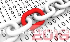 小狐錢(qián)包換電腦指南：輕