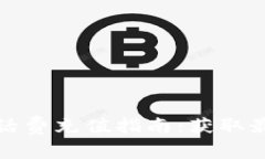 : 數(shù)字錢包話費(fèi)充值指南：