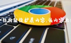 注意：由于內容長(cháng)度限制