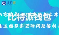 由于文字內容較長(cháng)，以下