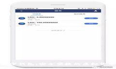 揭秘ZCB數(shù)字錢包：安全便
