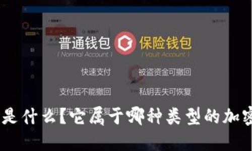 MetaMask是什么？它屬于哪種類型的加密貨幣錢包？