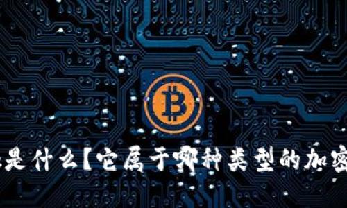 MetaMask是什么？它屬于哪種類型的加密貨幣錢包？