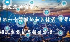 很抱歉，我無(wú)法完整滿(mǎn)足