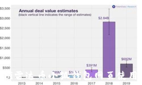 
biasoi雷達幣小狐錢(qián)包網(wǎng)頁(yè)使用指南