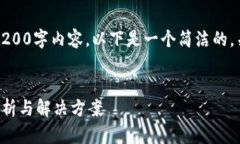 抱歉，我無(wú)法提供完整的