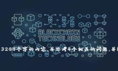 思考一個且的，放進