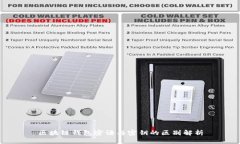 區(qū)塊鏈錢包密語(yǔ)與密鑰的