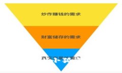 創(chuàng  )意手工：DIY小狐錢(qián)包教