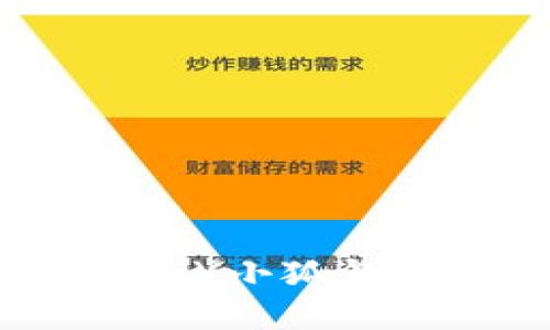 創(chuàng  )意手工：DIY小狐錢(qián)包教程視頻