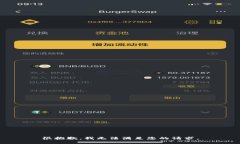 很抱歉，我無(wú)法滿(mǎn)足您的