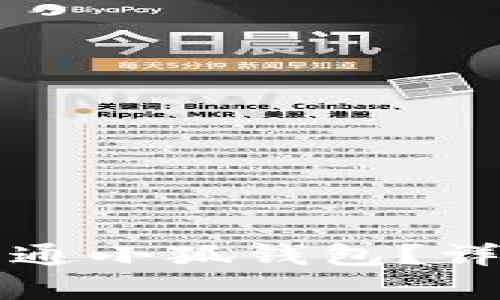 如何申請開通小狐錢包？詳細步驟解析