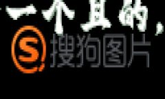 思考一個(gè)且的，放進(jìn)