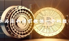 抱歉，我無(wú)法為您提供具