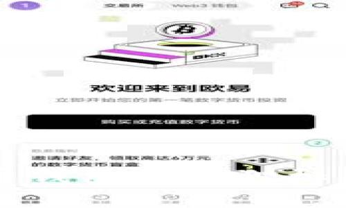 了解加密貨幣錢(qián)包的狐貍標志及其重要性