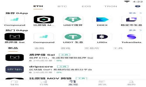 數(shù)字錢包與區(qū)塊鏈技術(shù)：未來金融的變革