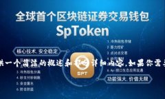 由于請求的字?jǐn)?shù)超出限制