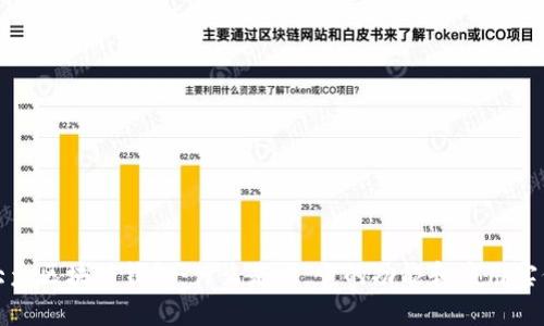 大眾區(qū)塊鏈錢包：什么是它，它的功能和應用實例