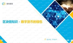 電子錢包數(shù)字貨幣發(fā)行要
