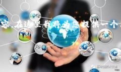 由于篇幅限制，無法一次