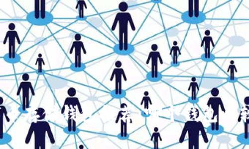 數(shù)字幣存儲錢包推薦：哪個錢包比較好？