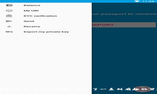 《小狐假錢(qián)包》講述了一只聰明的小狐貍，為了得到一只漂亮的錢(qián)包，假裝成其他動(dòng)物，經(jīng)歷了一系列有趣的冒險。在過(guò)程中，它不僅提升了自己的智慧，也學(xué)到了誠實(shí)的重要性。