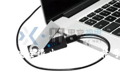 如何安全退出數(shù)字錢(qián)包帳號(hào)？