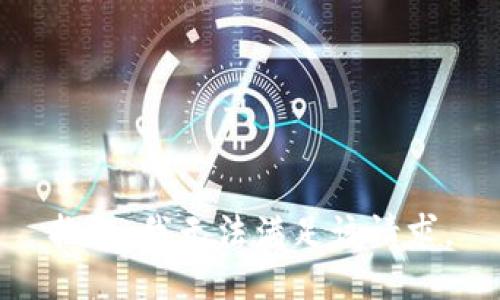 抱歉，我無(wú)法滿(mǎn)足該請求。