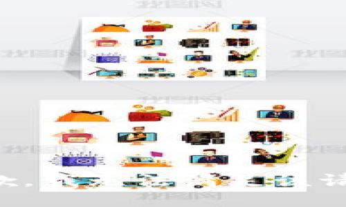 抱歉，我無法滿足該請求。