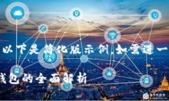 (由于請(qǐng)求內(nèi)容較長(zhǎng)，以下