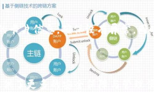 
  如何設(shè)置蘋(píng)果錢(qián)包數(shù)字功能，快速掌握操作方法！ / 

關(guān)鍵詞：
 guanjianci 蘋(píng)果錢(qián)包, 數(shù)字設(shè)置, 操作方法 /guanjianci 

---

### 蘋(píng)果錢(qián)包數(shù)字怎么設(shè)置

隨著移動(dòng)支付的普及，越來(lái)越多的人開(kāi)始使用蘋(píng)果錢(qián)包（Apple Wallet），這個(gè)集成了多種支付與管理功能的應(yīng)用，不僅方便快捷，還能幫助用戶(hù)更好地管理各種卡片與票券。其中，蘋(píng)果錢(qián)包中的數(shù)字功能為用戶(hù)提供了便利，但很多人對(duì)如何設(shè)置仍感到困惑。本文將詳細(xì)介紹蘋(píng)果錢(qián)包的數(shù)字設(shè)置，包括其功能、操作步驟和常見(jiàn)問(wèn)題，幫助用戶(hù)更好地使用這一便利的工具。

### 什么是蘋(píng)果錢(qián)包的數(shù)字功能？

蘋(píng)果錢(qián)包數(shù)字功能是指用戶(hù)通過(guò)蘋(píng)果錢(qián)包應(yīng)用，可以將信用卡、借記卡、會(huì)員卡、禮品卡、機(jī)票、交通卡等信息數(shù)字化并進(jìn)行管理的功能。用戶(hù)只需通過(guò)掃描二維碼或條形碼，就能輕松添加各種卡片，便于在需要時(shí)快速使用，極大提高了支付的便利性和安全性。

除了基本的支付功能，蘋(píng)果錢(qián)包中的數(shù)字卡片還可以進(jìn)行實(shí)時(shí)更新，例如積分的增加、票務(wù)信息的變更等，為用戶(hù)提供了及時(shí)的信息。而且，蘋(píng)果錢(qián)包還支持與蘋(píng)果設(shè)備中的其他應(yīng)用進(jìn)行整合，如Apple Pay，讓用戶(hù)可以方便地進(jìn)行無(wú)縫支付。

### 如何設(shè)置蘋(píng)果錢(qián)包數(shù)字功能？

#### 步驟一：更新至最新iOS版本

第一步，確保你的iPhone已經(jīng)更新至最新的iOS版本。蘋(píng)果錢(qián)包的功能不斷更新，最新版本通常會(huì)修復(fù)先前的bug并添加新功能。因此，保持設(shè)備的更新是確保蘋(píng)果錢(qián)包正常運(yùn)作的首要步驟。

#### 步驟二：打開(kāi)蘋(píng)果錢(qián)包

接下來(lái)，打開(kāi)你的iPhone，找到“錢(qián)包”這個(gè)應(yīng)用并點(diǎn)擊進(jìn)入。如果你是第一次使用，可能需要完成一些初始設(shè)置，但通常這些設(shè)置都是自動(dòng)的。

#### 步驟三：添加卡片或票券

在蘋(píng)果錢(qián)包主界面，點(diǎn)擊右上角的“ ”號(hào)，進(jìn)入添加新卡片的界面。你可以選擇添加信用卡、借記卡、會(huì)員卡、禮品卡、登機(jī)牌等類(lèi)型的卡片。根據(jù)系統(tǒng)提示，選擇輸入信息的方式，比如直接輸入卡號(hào)、通過(guò)掃描卡片的二維碼或條形碼等。

#### 步驟四：完成驗(yàn)證

對(duì)于信用卡和借記卡，系統(tǒng)可能需要進(jìn)行一些安全驗(yàn)證，這通常通過(guò)短信或郵件完成。輸入收到的驗(yàn)證碼后，你的卡片就會(huì)被添加到蘋(píng)果錢(qián)包中。

#### 步驟五：設(shè)置數(shù)字功能中的選項(xiàng)

一旦你成功添加了卡片或票券，可以點(diǎn)擊卡片，進(jìn)入設(shè)置選項(xiàng)，調(diào)整一些如自動(dòng)顯示、通知等數(shù)字功能。這些設(shè)置可以幫助你合理管理卡片，使用體驗(yàn)。

### 蘋(píng)果錢(qián)包數(shù)字功能的安全性如何？

安全性始終是用戶(hù)關(guān)心的問(wèn)題。在支付和個(gè)人信息處理領(lǐng)域，蘋(píng)果比較注重用戶(hù)的隱私與安全。蘋(píng)果錢(qián)包內(nèi)部采用了各種安全技術(shù)，確保用戶(hù)的信息不會(huì)被泄露。

首先，蘋(píng)果錢(qián)包使用了端到端的加密技術(shù)。無(wú)論用戶(hù)在蘋(píng)果錢(qián)包中輸入的信息，包括銀行卡號(hào)、個(gè)人信息等，都會(huì)經(jīng)過(guò)加密，確保第三方無(wú)法獲取。此外，蘋(píng)果錢(qián)包還支持面部識(shí)別（Face ID）或者指紋識(shí)別（Touch ID），用戶(hù)在每次支付時(shí)都需進(jìn)行身份驗(yàn)證，進(jìn)一步加強(qiáng)了安全性。

其次，蘋(píng)果并不會(huì)將用戶(hù)的具體支付信息與商戶(hù)分享，而是通過(guò)生成的動(dòng)態(tài)安全碼進(jìn)行交易。即使有人在支付過(guò)程中截獲了信息，也無(wú)法通過(guò)這些信息進(jìn)行其他交易。這種方式大大提高了用戶(hù)的安全感。

### 常見(jiàn)問(wèn)題解答

#### 問(wèn)題一：蘋(píng)果錢(qián)包不支持的卡片類(lèi)型有哪些？

在設(shè)置蘋(píng)果錢(qián)包時(shí)，用戶(hù)可能會(huì)遇到無(wú)法添加某些卡片的情況。蘋(píng)果錢(qián)包目前不支持所有類(lèi)型的卡片，例如某些地區(qū)的地方交通卡、特定商家的積分卡等。這種情況通常是由于商家未與蘋(píng)果進(jìn)行合作所致。用戶(hù)可以通過(guò)聯(lián)系商家了解更多信息或者在蘋(píng)果官方網(wǎng)站上查看支持的卡片類(lèi)型。

#### 問(wèn)題二：如何解決蘋(píng)果錢(qián)包無(wú)法支付的問(wèn)題？

在使用蘋(píng)果錢(qián)包支付時(shí)，有時(shí)可能會(huì)遭遇無(wú)法完成交易的問(wèn)題。這可能由于網(wǎng)絡(luò)異常、支付信息設(shè)置錯(cuò)誤、安全驗(yàn)證未通過(guò)等原因?qū)е?。解決此類(lèi)問(wèn)題，用戶(hù)首先可以檢查網(wǎng)絡(luò)連接情況，確保網(wǎng)絡(luò)暢通，其次進(jìn)入蘋(píng)果錢(qián)包，確認(rèn)卡片信息是否正確。如果問(wèn)題依舊存在，則建議重啟設(shè)備，或者聯(lián)系蘋(píng)果客服進(jìn)一步解決。

#### 問(wèn)題三：蘋(píng)果錢(qián)包中的數(shù)字卡片是否可以刪除？

任何在蘋(píng)果錢(qián)包中添加的數(shù)字卡片都可以隨時(shí)刪除。用戶(hù)只需打開(kāi)“錢(qián)包”應(yīng)用，點(diǎn)擊想要?jiǎng)h除的卡片，進(jìn)入詳情頁(yè)面，找到刪除選項(xiàng)，即可輕松刪除。如果是信用卡或借記卡等支付工具，刪除后將不再支持通過(guò)該銀行卡進(jìn)行支付。

#### 問(wèn)題四：如何保障我的蘋(píng)果錢(qián)包不被他人使用？

為了確保蘋(píng)果錢(qián)包的安全性，用戶(hù)可以采取多種措施。最基本的是啟用面部識(shí)別或指紋解鎖功能；同時(shí)，也可以在設(shè)置中更改 Apple ID 密碼，定期檢查蘋(píng)果錢(qián)包中添加的卡片信息，確保沒(méi)有異常。同時(shí)，要避免在公共網(wǎng)絡(luò)下進(jìn)行支付操作，以防止信息被截獲。

---

通過(guò)以上內(nèi)容，希望用戶(hù)能更好地了解如何設(shè)置蘋(píng)果錢(qián)包數(shù)字功能，并解決在使用過(guò)程中可能遇到的問(wèn)題。蘋(píng)果錢(qián)包不僅提高了支付的便利性，也在日常生活中為用戶(hù)提供了更多的安全保障與管理便利。
