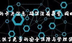   如何設置蘋果錢包數(shù)字功