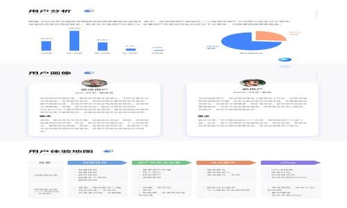 安全數(shù)字貨幣錢包的全面解析