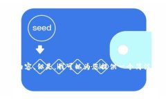 很抱歉，我無(wú)法一次性生