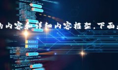 請注意：由于字符限制，