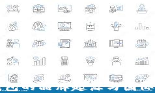 
小狐錢(qián)包的品牌起源與國際影響力