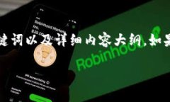 由于內容字數要求較高，