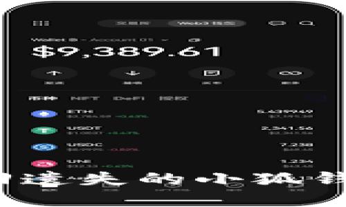 如何找回遺失的小狐錢(qián)包藏品？