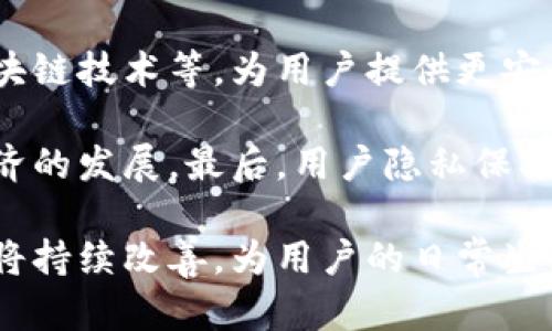 biao ti數(shù)字錢包掃碼還款：便捷、高效的支付新方式/biao ti

數(shù)字錢包, 掃碼還款, 線上支付/guanjianci

隨著科技的迅速發(fā)展，數(shù)字錢包作為一種新興的支付方式，以其便捷、高效的特點(diǎn)逐漸被大眾所接受。在這一背景下，掃碼還款作為數(shù)字錢包的重要功能之一，正在改變?nèi)藗兊闹Ц读?xí)慣。本文將詳細(xì)探討數(shù)字錢包掃碼還款的特點(diǎn)、優(yōu)勢(shì)以及常見問題，幫助大家更好地理解這種支付方式。

一、數(shù)字錢包掃碼還款的基本概念

數(shù)字錢包是指一種虛擬的錢包，用戶可以通過智能手機(jī)、平板電腦等設(shè)備進(jìn)行電子支付。通過綁定銀行賬戶或信用卡，用戶可以實(shí)現(xiàn)資金的快速轉(zhuǎn)賬、消費(fèi)和管理。掃碼還款則是借助二維碼技術(shù)，用戶只需掃描收款方生成的二維碼，即可完成支付，相較于傳統(tǒng)的支付方式，操作更加便捷。

掃碼還款的過程通常包括以下幾個(gè)步驟：用戶打開數(shù)字錢包應(yīng)用，選擇掃碼功能，針對(duì)收款方提供的二維碼進(jìn)行掃描，確認(rèn)金額，無需輸入復(fù)雜的賬戶信息或卡號(hào)，點(diǎn)擊支付即可完成。整個(gè)過程在幾秒鐘內(nèi)完成，使得用戶可以快速、高效地進(jìn)行還款。

二、數(shù)字錢包掃碼還款的優(yōu)勢(shì)

1. 便捷性：掃碼還款僅需掃描二維碼，省去了手動(dòng)輸入賬單和轉(zhuǎn)賬信息的麻煩，大大縮短了還款時(shí)間。這種簡(jiǎn)便性對(duì)于忙碌的現(xiàn)代人來說，具有很大的吸引力。

2. 安全性：數(shù)字錢包通常采用多重加密技術(shù)，保障用戶的資金安全。掃碼還款時(shí)，二維碼包含必要的信息，且不暴露用戶的具體賬戶信息，減少了信息泄露的風(fēng)險(xiǎn)。

3. 實(shí)時(shí)到賬：大多數(shù)數(shù)字錢包的掃碼還款功能實(shí)現(xiàn)了實(shí)時(shí)到賬，即用戶在支付后，收款方可以立即看到資金到賬，提升了資金流轉(zhuǎn)的效率。

4. 適用范圍廣：無論是日常生活中的水電費(fèi)、信用卡賬單，還是商家線下消費(fèi)，掃碼還款都可以快速便捷地解決支付問題，適用場(chǎng)景廣泛。

三、數(shù)字錢包掃碼還款的使用場(chǎng)景

1. 線上購物還款：在許多電商平臺(tái)，用戶可以選擇使用數(shù)字錢包進(jìn)行支付，尤其是在分期付款或信用消費(fèi)的情況下，掃碼還款顯得尤為重要。

2. 水電費(fèi)等賬單還款：個(gè)人用戶可以通過數(shù)字錢包掃碼還款，輕松處理日常的水電費(fèi)、網(wǎng)費(fèi)等賬單。簡(jiǎn)單的操作即可完成繁瑣的還款，避免延誤付款導(dǎo)致的滯納金。

3. 商家收款：對(duì)于許多小商戶來說，使用數(shù)字錢包和掃碼還款的方式，可以降低交易成本，提高支付效率。商家只需生成二維碼，顧客掃描支付，整個(gè)過程簡(jiǎn)單明了。

4. 朋友之間轉(zhuǎn)賬：在朋友之間分賬或借款時(shí)，數(shù)字錢包掃碼還款可以實(shí)現(xiàn)點(diǎn)對(duì)點(diǎn)的快速轉(zhuǎn)賬，消除了現(xiàn)金交易的不便。

四、常見問題分析

h4問題1：數(shù)字錢包掃碼還款安全嗎？/h4

數(shù)字錢包掃碼還款的安全性是用戶最關(guān)注的問題之一。通常情況下，數(shù)字錢包會(huì)采取多種安全措施來保障用戶的資金安全。首先，多重加密技術(shù)可以有效保護(hù)用戶信息不被泄露。其次，大多數(shù)數(shù)字錢包還提供了身份驗(yàn)證和指紋識(shí)別功能，進(jìn)一步提高了安全性。此外，用戶還應(yīng)定期更新密碼，避免使用過于簡(jiǎn)單的密碼，以降低賬戶被盜風(fēng)險(xiǎn)。

盡管數(shù)字錢包掃碼還款在安全性上已作出了大量努力，但用戶在使用時(shí)仍需提高警惕。例如，不要隨意掃描來源不明的二維碼，尤其是社交平臺(tái)上傳播的鏈接。同時(shí)，定期查看賬戶交易記錄也是一種良好的安全習(xí)慣，可以及時(shí)發(fā)現(xiàn)并處理異常交易。

h4問題2：是否需要支付額外的手續(xù)費(fèi)？/h4

在使用數(shù)字錢包掃碼還款時(shí)，很多用戶可能會(huì)關(guān)心是否存在額外的手續(xù)費(fèi)，這取決于具體的數(shù)字錢包及其合作的商家。一般來說，個(gè)人在使用數(shù)字錢包進(jìn)行掃碼還款時(shí)，收款方可能會(huì)支付一定比例的手續(xù)費(fèi)，而顧客通常不需要支付額外費(fèi)用。但是，有些銀行或支付平臺(tái)在特定情況下可能會(huì)收取手續(xù)費(fèi)，用戶應(yīng)在使用前仔細(xì)查閱相關(guān)條款。

此時(shí)，用戶還應(yīng)關(guān)注不同支付方式所帶來的費(fèi)用差異。例如，使用信用卡綁定數(shù)字錢包付款可能會(huì)產(chǎn)生另一個(gè)維度的費(fèi)用，尤其是在分期付款的情況下，利息和手續(xù)費(fèi)都要仔細(xì)算入。而相對(duì)而言，直接轉(zhuǎn)賬到收款賬戶的支付方式手續(xù)費(fèi)用通常較低。

h4問題3：如何處理掃碼還款失敗的情況？/h4

掃碼還款過程中，如果出現(xiàn)支付失敗的情況，不必驚慌。首先，用戶可以檢查網(wǎng)絡(luò)連接，確保移動(dòng)數(shù)據(jù)或Wi-Fi信號(hào)良好；其次，驗(yàn)證二維碼是否有效，以及金額是否正確。如果問題依然存在，建議用戶通過數(shù)字錢包的客戶服務(wù)進(jìn)行咨詢處理，客服通常會(huì)幫助用戶查明原因并提供解決方案。

除了以上步驟，如果用戶多次嘗試仍舊無法進(jìn)行掃碼還款，建議考慮切換其他支付方式。例如，使用銀行卡直接轉(zhuǎn)賬，或通過其他第三方支付平臺(tái)完成轉(zhuǎn)賬。同時(shí)，保持良好的溝通，及時(shí)通知收款方，說明情況，以便雙方協(xié)商處理。

h4問題4：數(shù)字錢包掃碼還款的未來發(fā)展方向是什么？/h4

數(shù)字錢包的未來發(fā)展方向?qū)⒅饕性趲讉€(gè)方面。首先，科技的進(jìn)步將推動(dòng)數(shù)字錢包的功能多樣化，未來可能出現(xiàn)更多的支付方式，包括生物識(shí)別支付、區(qū)塊鏈技術(shù)等，為用戶提供更安全、便捷的支付體驗(yàn)。其次，金融科技公司與傳統(tǒng)金融機(jī)構(gòu)的合作將更加緊密，促進(jìn)數(shù)字錢包與銀行服務(wù)的深度整合，從而實(shí)現(xiàn)用戶更加個(gè)性化的金融服務(wù)。

此外，隨著數(shù)字化轉(zhuǎn)型的不斷加速，數(shù)字錢包將在全球范圍內(nèi)加大發(fā)展，特別是在發(fā)展中國家，數(shù)字支付的普及將幫助用戶更好地融入金融體系，并促進(jìn)經(jīng)濟(jì)的發(fā)展。最后，用戶隱私保護(hù)與數(shù)據(jù)安全將成為數(shù)字錢包服務(wù)的重要關(guān)注點(diǎn)，企業(yè)需在創(chuàng)新與安全之間尋求平衡，確保用戶能夠在使用數(shù)字錢包時(shí)感到安心。

總之，數(shù)字錢包掃碼還款作為一種新興的支付方式，憑借其便捷、高效的特點(diǎn)正在被廣泛采用。隨著各項(xiàng)技術(shù)的不斷發(fā)展，數(shù)字錢包的使用場(chǎng)景及安全性都將持續(xù)改善，為用戶的日常生活帶來更多便利。對(duì)于個(gè)人用戶和商家而言，積極參與數(shù)字錢包的使用將是未來輕松便捷生活的一部分。