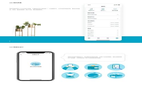 
小狐錢(qián)包手機重啟指南：解決常見(jiàn)問(wèn)題