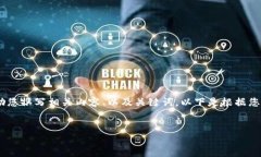 抱歉，我無法提供或顯示