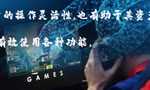 小狐錢(qián)包如何添加網(wǎng)絡(luò )賬號詳解

小狐錢(qián)包, 添加網(wǎng)絡(luò )賬號, 使用教程/guanjianci

一、小狐錢(qián)包簡(jiǎn)介
小狐錢(qián)包是一款近年來(lái)流行的數字資產(chǎn)管理工具，支持多種加密貨幣錢(qián)包及區塊鏈資產(chǎn)的存儲、交易和管理。隨著(zhù)區塊鏈技術(shù)的發(fā)展和加密貨幣的普及，小狐錢(qián)包憑借其友好的用戶(hù)界面和強大的功能，逐漸成為了眾多用戶(hù)的首選。

小狐錢(qián)包不僅支持比特幣、以太坊等主流幣種，還提供其他多種鏈的支持。用戶(hù)可以在小狐錢(qián)包中輕松進(jìn)行賬號的注冊、資產(chǎn)的管理、幣種的交換及信息的查詢(xún)，非常方便。這使得小狐錢(qián)包逐漸吸引了大量對數字貨幣感興趣的用戶(hù)。

二、為什么需要添加網(wǎng)絡(luò )賬號
在小狐錢(qián)包中，添加網(wǎng)絡(luò )賬號是非常有必要的一步。首先，添加網(wǎng)絡(luò )賬號可以幫助用戶(hù)在不同的網(wǎng)絡(luò )生態(tài)中進(jìn)行資產(chǎn)的管理和交易。通過(guò)網(wǎng)絡(luò )賬號，用戶(hù)能夠更好地體驗區塊鏈技術(shù)帶來(lái)的好處，如快速且安全的交易體驗。同時(shí)，網(wǎng)絡(luò )賬號也可以使用戶(hù)訪(fǎng)問(wèn)更豐富的應用和功能，比如去中心化交易所（DEX）、DeFi項目等。

其次，添加網(wǎng)絡(luò )賬號還有助于用戶(hù)的資產(chǎn)安全。比方說(shuō)，用戶(hù)可以將不同幣種在不同錢(qián)包中進(jìn)行分散存儲，這樣即使某一個(gè)錢(qián)包出現問(wèn)題，其他資產(chǎn)也不會(huì )受到影響。此外，通過(guò)網(wǎng)絡(luò )賬號的管理，用戶(hù)還可以實(shí)現資產(chǎn)的全面監控，防止意外的資產(chǎn)損失。

三、小狐錢(qián)包添加網(wǎng)絡(luò )賬號的步驟
現在我們來(lái)詳解如何在小狐錢(qián)包中添加網(wǎng)絡(luò )賬號的具體步驟。以下步驟適用于大多數用戶(hù)使用的版本。

h41. 登錄小狐錢(qián)包/h4
首先，在手機上打開(kāi)小狐錢(qián)包應用，輸入您的賬號及密碼進(jìn)行登錄。如果您還沒(méi)有賬號，請先進(jìn)行注冊。

h42. 進(jìn)入“設置”頁(yè)面/h4
登錄成功后，您會(huì )進(jìn)入主界面。在主界面的右上角找到“設置”圖標，點(diǎn)擊進(jìn)入設置頁(yè)面。

h43. 選擇“網(wǎng)絡(luò )管理”選項/h4
在設置頁(yè)面中，找到“網(wǎng)絡(luò )管理”或類(lèi)似的選項，點(diǎn)擊進(jìn)入。這個(gè)部分是用于管理您不同的網(wǎng)絡(luò )賬號的地方。

h44. 添加新的網(wǎng)絡(luò )賬號/h4
在網(wǎng)絡(luò )管理界面中，點(diǎn)擊“添加網(wǎng)絡(luò )賬號”或“添加新網(wǎng)絡(luò )”等按鈕。此時(shí)，系統可能會(huì )提示您選擇要添加的網(wǎng)絡(luò )類(lèi)型（如以太坊網(wǎng)絡(luò )、幣安智能鏈等）。選擇您希望添加的網(wǎng)絡(luò )類(lèi)型。

h45. 填寫(xiě)網(wǎng)絡(luò )賬號信息/h4
接下來(lái)，您需要填寫(xiě)相應的網(wǎng)絡(luò )賬號信息。一般包括網(wǎng)絡(luò )名稱(chēng)、錢(qián)包地址等信息。確保所填寫(xiě)的信息準確無(wú)誤，以免影響之后的使用。填寫(xiě)完成后，點(diǎn)擊“確認”或“保存”。

h46. 驗證賬號信息/h4
系統會(huì )自動(dòng)檢查您輸入的網(wǎng)絡(luò )賬號信息是否有效。如果所有信息都正確無(wú)誤，那么系統會(huì )提示您添加成功。此時(shí)，您便可以在 wallet 中查看到您的新網(wǎng)絡(luò )賬號。

四、添加網(wǎng)絡(luò )賬號常見(jiàn)問(wèn)題解答
在使用小狐錢(qián)包的過(guò)程中，用戶(hù)可能會(huì )遇到一些疑問(wèn)或問(wèn)題，下面我們來(lái)總結并解答一些常見(jiàn)的疑問(wèn)。

h41. 如何處理添加網(wǎng)絡(luò )賬號失敗的問(wèn)題？/h4
在使用小狐錢(qián)包添加網(wǎng)絡(luò )賬號時(shí)，您可能會(huì )遇到添加失敗的情況。對于這個(gè)問(wèn)題，可以從以下幾個(gè)方面進(jìn)行排查和解決：
首先，要確保網(wǎng)絡(luò )連接正常，添加網(wǎng)絡(luò )賬號需要穩定的網(wǎng)絡(luò )環(huán)境。如果當前網(wǎng)絡(luò )不佳，可以嘗試切換至其他網(wǎng)絡(luò )（如Wi-Fi或4G）進(jìn)行添加。
其次，檢查您輸入的網(wǎng)絡(luò )賬號信息是否正確，包括錢(qián)包地址、網(wǎng)絡(luò )名稱(chēng)等。用戶(hù)在填寫(xiě)這些信息時(shí)往往容易出錯，導致系統無(wú)法驗證。
此外，有情況下，某些網(wǎng)絡(luò )類(lèi)型可能暫時(shí)不被支持。用戶(hù)可以查詢(xún)小狐錢(qián)包的官方公告，或者聯(lián)系客服獲取最新的信息。
如果以上方法仍然無(wú)法解決問(wèn)題，可以嘗試重啟應用，或卸載重裝小狐錢(qián)包嘗試。

h42. 添加多個(gè)網(wǎng)絡(luò )賬號會(huì )影響安全性嗎？/h4
關(guān)于這一問(wèn)題，添加多個(gè)網(wǎng)絡(luò )賬號的確會(huì )讓用戶(hù)對資產(chǎn)管理的安全性有一些顧慮。首先，多賬號管理可以帶來(lái)便捷性，用戶(hù)可以選擇不同的錢(qián)包存儲不同幣種，這樣可以降低資產(chǎn)損失風(fēng)險。
對于安全性來(lái)說(shuō)，用戶(hù)需確保每個(gè)網(wǎng)絡(luò )賬號的安全性。例如，用戶(hù)應采取合理的密碼管理方式，比如使用復雜且獨特的密碼，并且定期更換。同時(shí)，開(kāi)啟兩步驗證，增強網(wǎng)絡(luò )賬號的安全性，這樣可以大幅降低未授權訪(fǎng)問(wèn)帶來(lái)的資產(chǎn)損失風(fēng)險。
不過(guò)，需要注意的是，用戶(hù)在管理多個(gè)網(wǎng)絡(luò )賬號時(shí)，要定期檢查各個(gè)網(wǎng)絡(luò )賬戶(hù)的安全狀態(tài)，并備份重要的恢復信息，以避免因忘記資產(chǎn)密碼等問(wèn)題帶來(lái)的損失。

h43. 如何恢復已添加的網(wǎng)絡(luò )賬號？/h4
若您誤刪或因其他原因需要恢復已添加的網(wǎng)絡(luò )賬號，首先要知道小狐錢(qián)包是有備份功能的。如果在刪除網(wǎng)絡(luò )賬號前，用戶(hù)曾進(jìn)行過(guò)備份，您可以通過(guò)以下步驟恢復賬號：
首先，登錄小狐錢(qián)包，在“設置”中找到“備份”或“恢復”選項。點(diǎn)擊該選項后，系統將提示您選擇之前的備份文件。
確保選擇的備份文件是您需要恢復的版本，按提示完成操作。這時(shí)，您可以查看到之前已添加的網(wǎng)絡(luò )賬號及其信息完整恢復，也可以正常使用。
如果沒(méi)有備份，而用戶(hù)希望恢復已刪除的網(wǎng)絡(luò )賬號，則通常無(wú)法直接恢復。如果確實(shí)非常重要，可以尋求小狐錢(qián)包客服的幫助，他們會(huì )指導用戶(hù)進(jìn)一步處理。

h44. 外部網(wǎng)絡(luò )賬號如何添加到小狐錢(qián)包？/h4
對于外部網(wǎng)絡(luò )賬號（如其他錢(qián)包生成的地址或網(wǎng)絡(luò )賬號），添加到小狐錢(qián)包的具體步驟與其他網(wǎng)絡(luò )賬號類(lèi)似。用戶(hù)可以在小狐錢(qián)包中選擇“添加網(wǎng)絡(luò )賬號”，并手動(dòng)輸入外部網(wǎng)絡(luò )賬號的相關(guān)信息，包括錢(qián)包地址。
在輸入外部網(wǎng)絡(luò )賬號時(shí)，用戶(hù)需確認地址的正確性，以免造成轉賬等操作的失敗。對于不熟悉的地址，建議使用小狐錢(qián)包內的安全性驗證工具，確保該地址符合合法性標準。
此外，用戶(hù)也可以考慮通過(guò)小狐錢(qián)包的導入功能，將其他錢(qián)包的數據導入至小狐錢(qián)包中。通過(guò)導入，用戶(hù)可以提升管理上的便捷性，同時(shí)確保資產(chǎn)的集中管理。

五、總結
通過(guò)以上詳細的介紹，相信大家對在小狐錢(qián)包中添加網(wǎng)絡(luò )賬號的操作流程以及相關(guān)注意事項有了全面的了解。添加網(wǎng)絡(luò )賬號不僅能夠增加用戶(hù)的操作靈活性，也有助于其資產(chǎn)的安全管理。

小狐錢(qián)包作為一款優(yōu)秀的數字資產(chǎn)管理工具，用戶(hù)在使用過(guò)程中如遇到任何問(wèn)題，建議及時(shí)查看官方文檔或聯(lián)系其客服團隊進(jìn)行咨詢(xún)，以確保有效使用各種功能。

希望本文能對你理解小狐錢(qián)包的使用及網(wǎng)絡(luò )賬號添加有幫助。如有其他疑問(wèn)，敬請分享，我們會(huì )繼續為您解答！