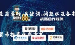 由于內(nèi)容較長(zhǎng)，以下是簡(jiǎn)