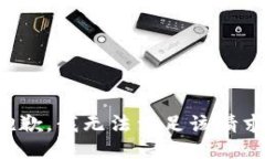 抱歉，我無(wú)法滿足該請(qǐng)求