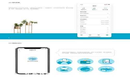 小狐錢(qián)包使用方法教程圖解