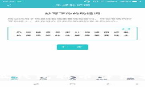 小狐錢(qián)包取幣詳細指南